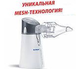 Ингалятор